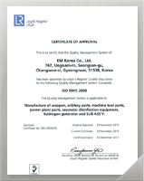 ISO 9001 : 2008 certificate
