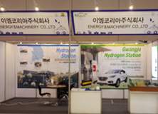 Green Car Korea 2014
