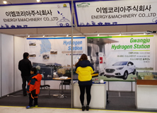 Green Car Korea 2014